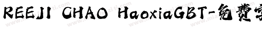 REEJI CHAO HaoxiaGBT字体转换